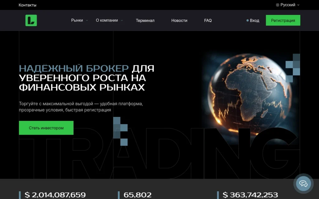 Главная страница lrevisont.info — отзывы, обзор брокера и как вернуть средства