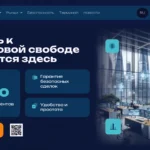 Главная страница Solignere.com — отзывы, обзор брокера и как вернуть средства