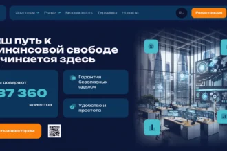Главная страница Solignere.com — отзывы, обзор брокера и как вернуть средства