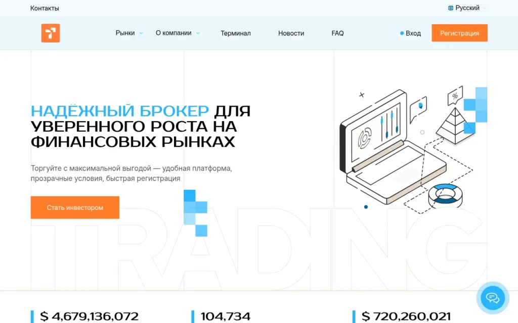 Главная страница tezcom.xyz — отзывы, обзор брокера и как вернуть средства