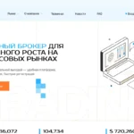 Главная страница tezcom.xyz — отзывы, обзор брокера и как вернуть средства
