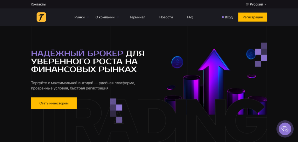 Главная страница triunerei.com — отзывы, обзор брокера и как вернуть средства