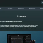 Главная страница xtp-solution.com — обзор сайта, отзывы клиентов и информация о возможных рисках и признаках мошенничества