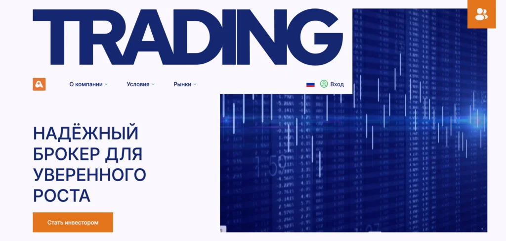 Главная страница Aceinndo.com — отзывы, обзор брокера и как вернуть средства