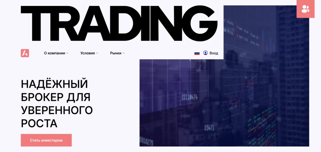 annuitao.com отзывы обзор — проверка Annuitao и условия работы компании