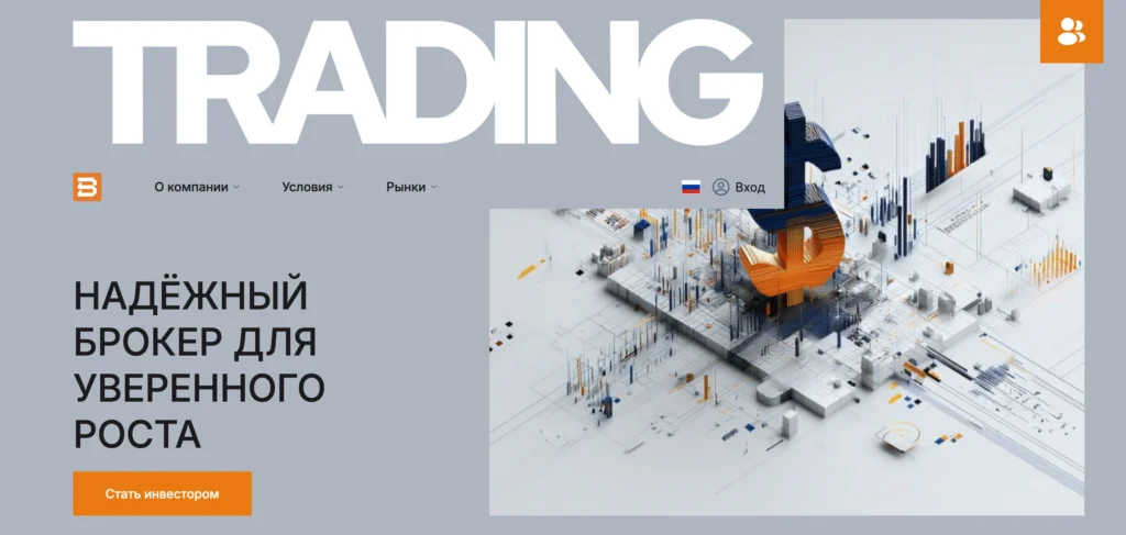 bizitma.net отзывы обзор — мошенники брокеры, проверка Bizitma и вывод средств