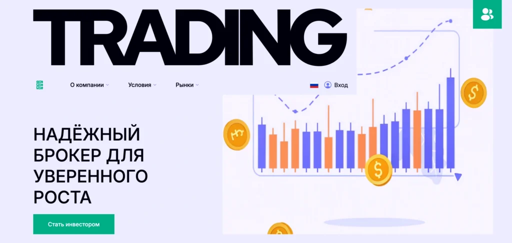 Главная страница edinfonio.com — отзывы, обзор брокера и как вернуть средства