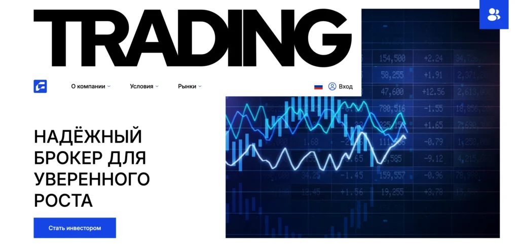 goviaetinc.com отзывы обзор — проверка Goviaet Inc и условия работы компании