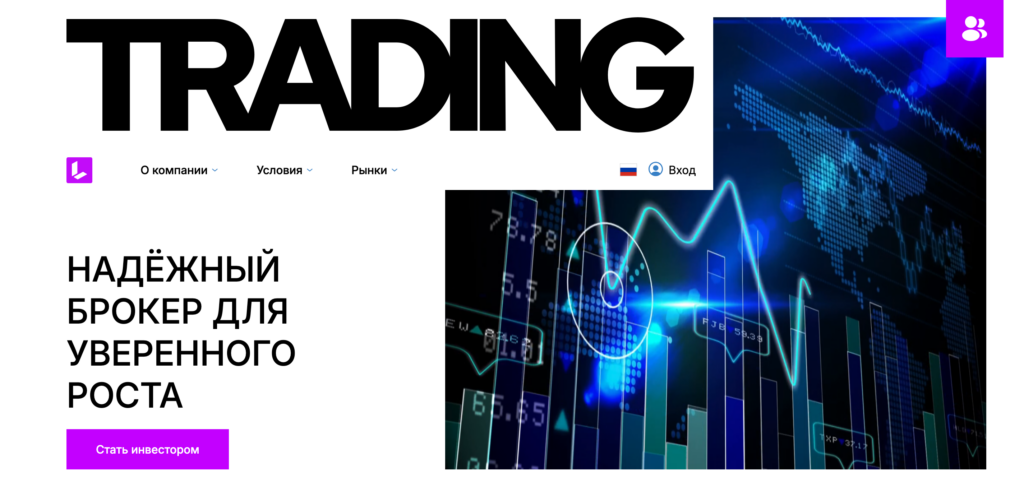 lavochem.com отзывы обзор — проверка компании Lavochem и условия работы