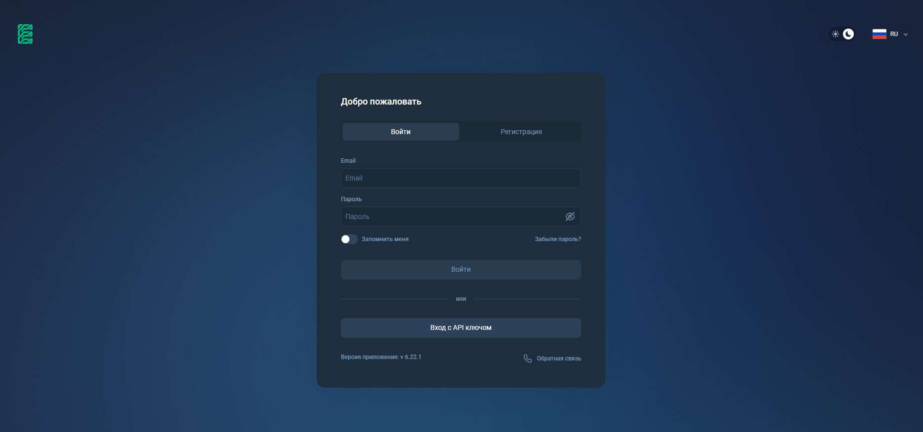 Обзор edinfonio.com. Фейковый брокер?