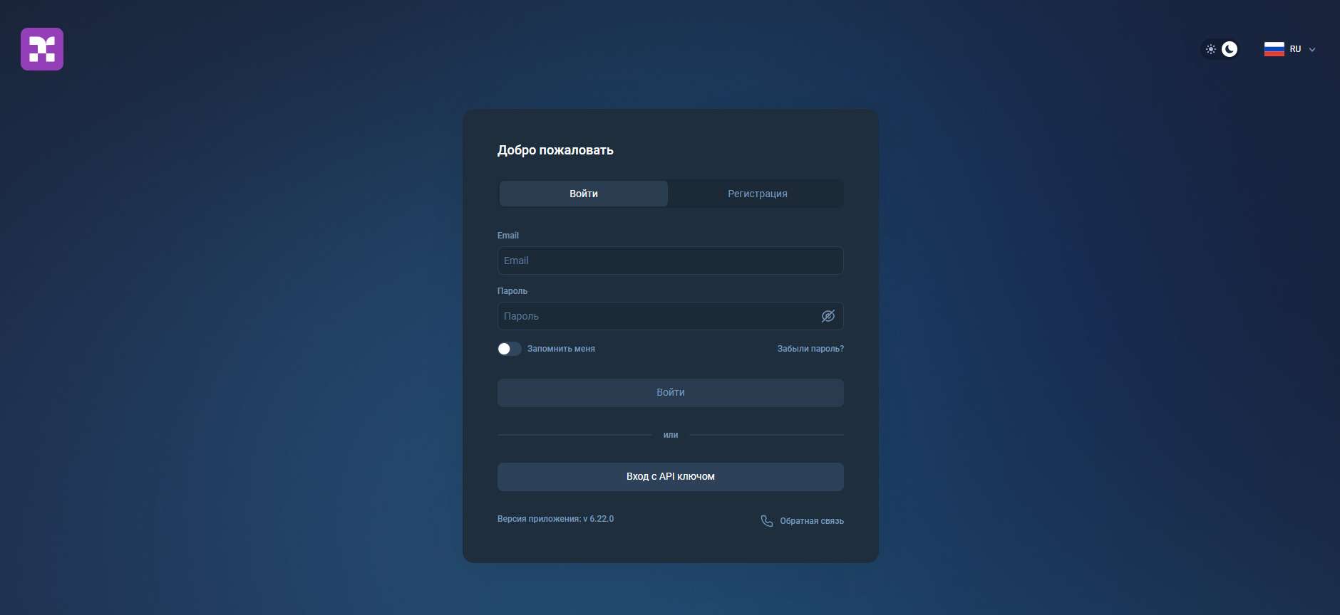 вход на платформу мошенникам https://moa-gx.link/