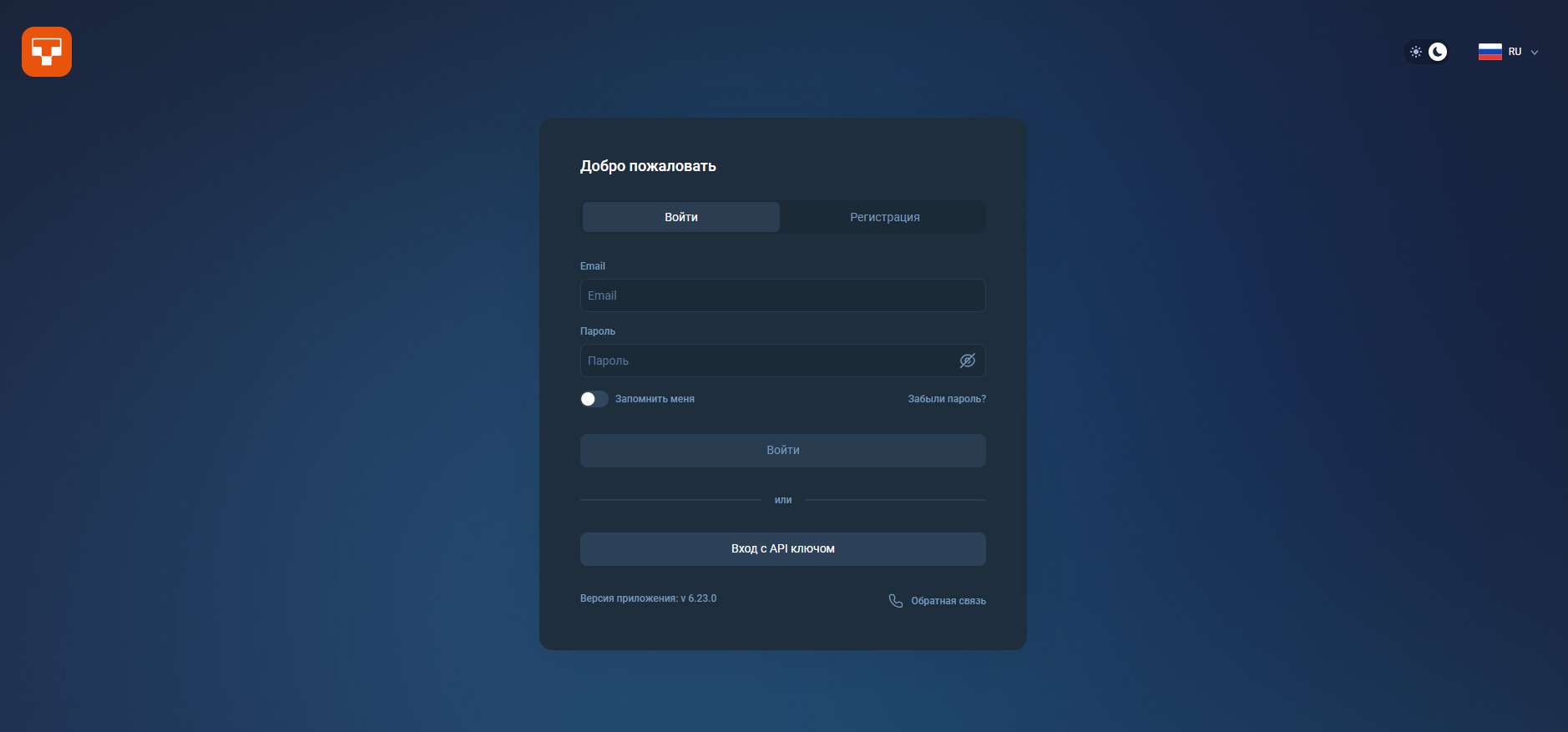 Обзор tantrux.net. Фейковый брокер?