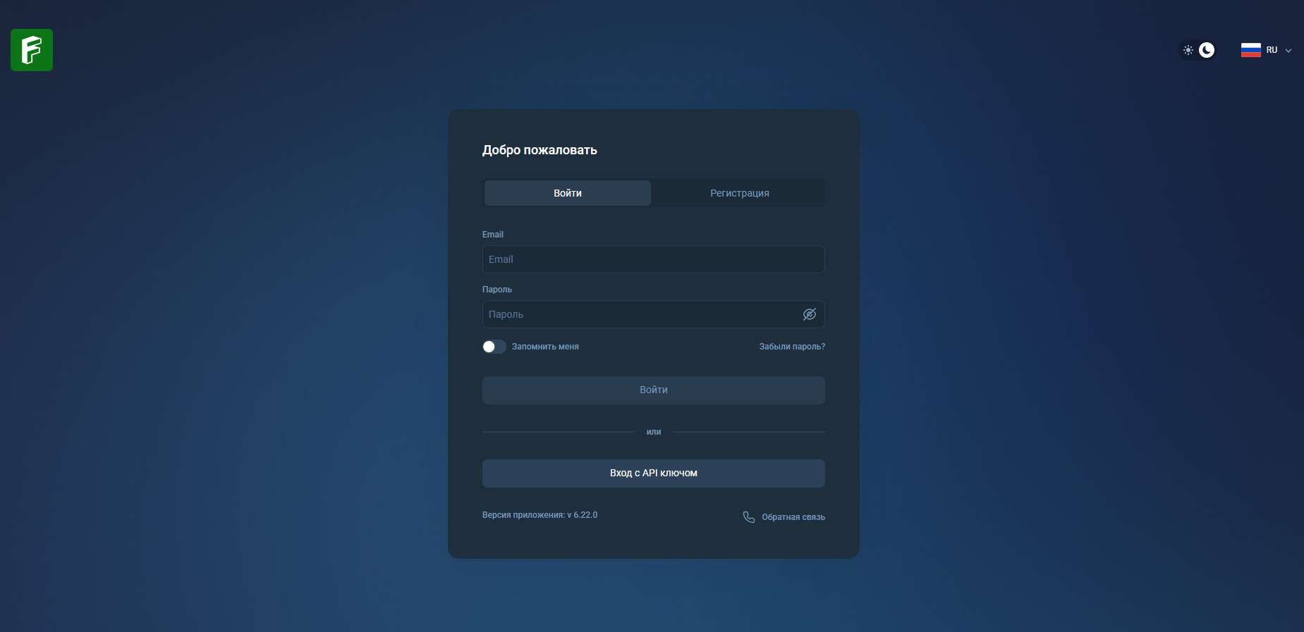 Брокер мошенник feli-zagu.site и feli-zg.click