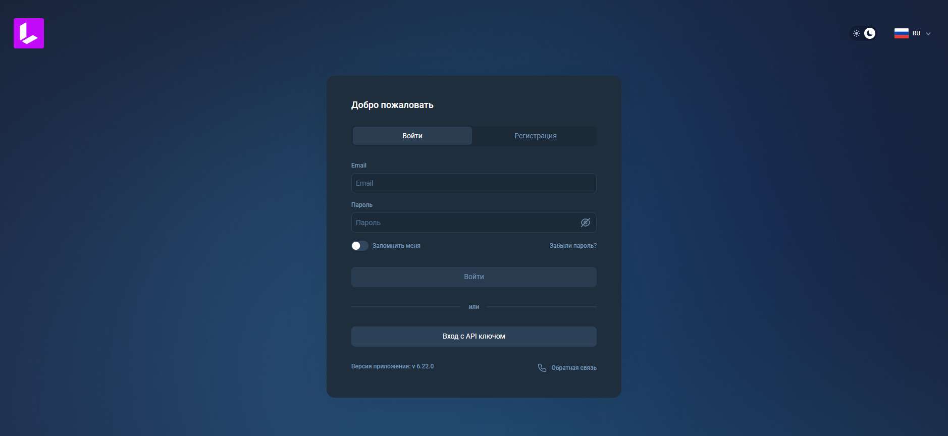 вход по https://lavoc-hem.click/#/auth и по https://lv-chem.site/#/auth