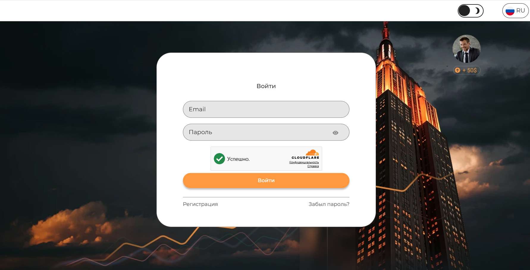 вход в личный кабинет по user.santro-ag.net