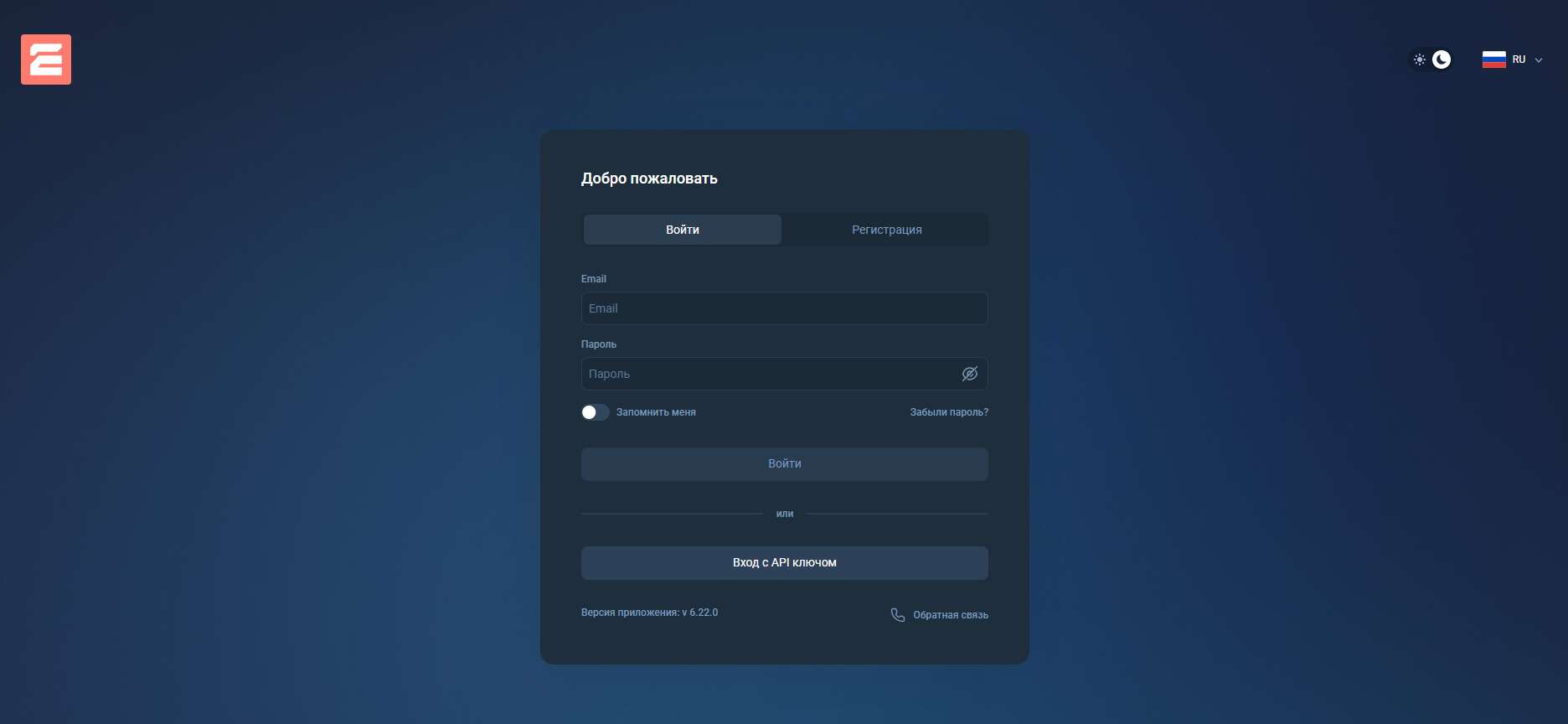 Брокер мошенник eco-lucre.co и el-ucr.link