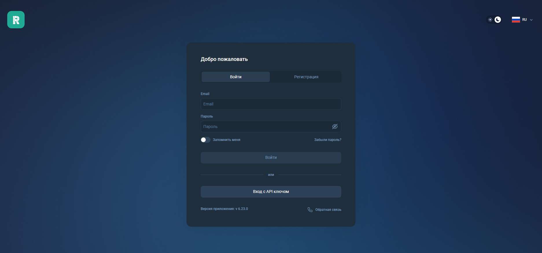 renineb.com отзывы. Брокер мошенник?