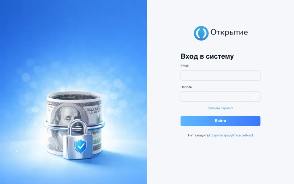 Скриншот сайта ru.lk-open.com с интерфейсом брокерской платформы и разделами для инвестиций