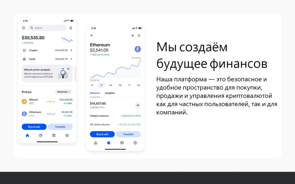 Скриншот сайта theuinvsmax.com с интерфейсом брокерской платформы и разделами для инвестиций
