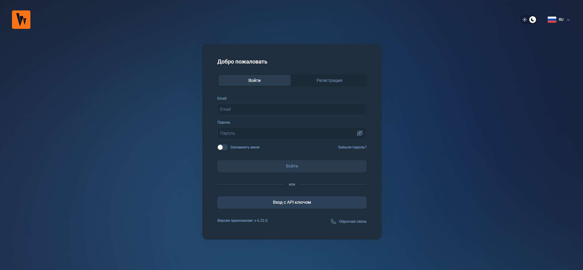 werdy.net отзывы. Брокер мошенник?