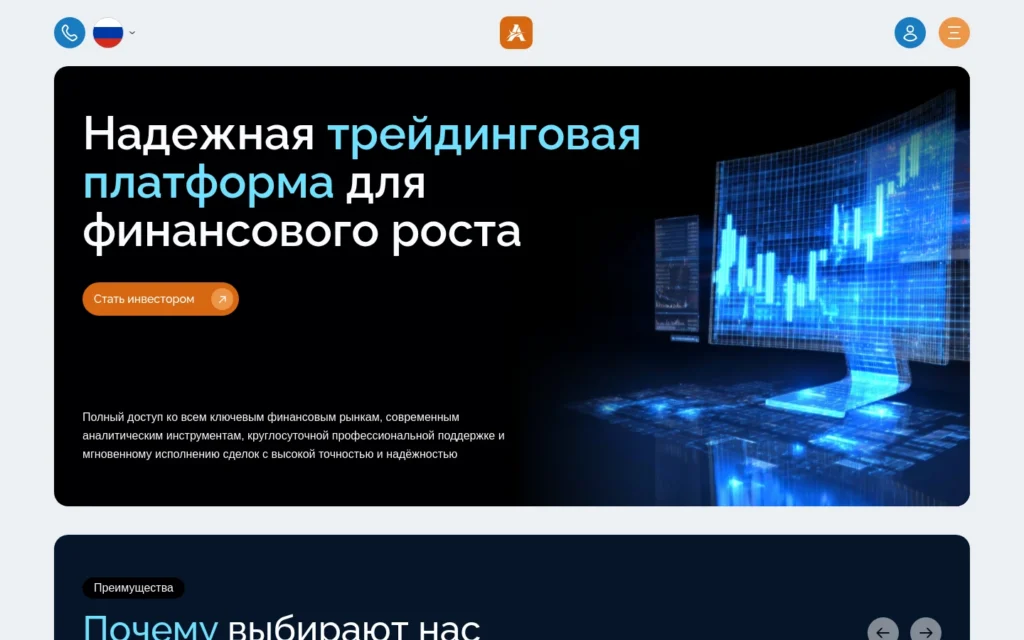 Обзор брокера Adorneldra.com: отзывы и информация о компании