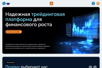 Обзор брокера Adorneldra.com: отзывы и информация о компании