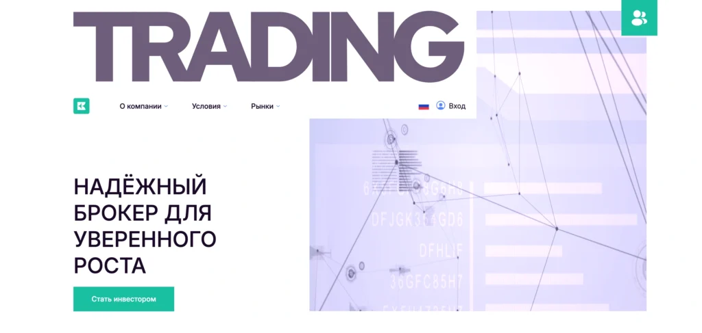 Обзор брокера Beykafet.com: отзывы и информация о компании