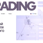 Обзор брокера Beykafet.com: отзывы и информация о компании