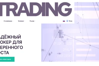 Обзор брокера Beykafet.com: отзывы и информация о компании