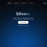 Обзор брокера Bitvavo-trade.com: отзывы и информация о компании