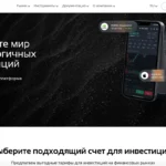 Обзор сайта blu-alliance.com, отзывы пользователей и опыт использования