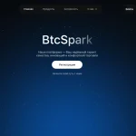 Скриншот главной страницы btc-spark.co — интерфейс брокерской платформы, обзор стартового экрана сайта и отзывы пользователей