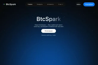 Скриншот главной страницы btc-spark.co — интерфейс брокерской платформы, обзор стартового экрана сайта и отзывы пользователей
