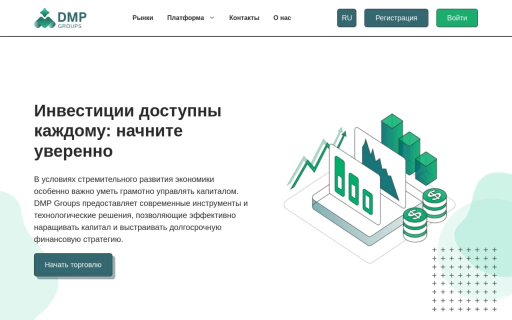 Обзор сайта dmpgroups.com, отзывы пользователей и опыт использования