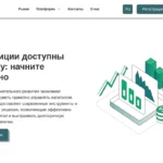 Обзор сайта dmpgroups.com, отзывы пользователей и опыт использования