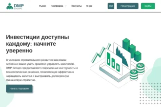 Обзор сайта dmpgroups.com, отзывы пользователей и опыт использования