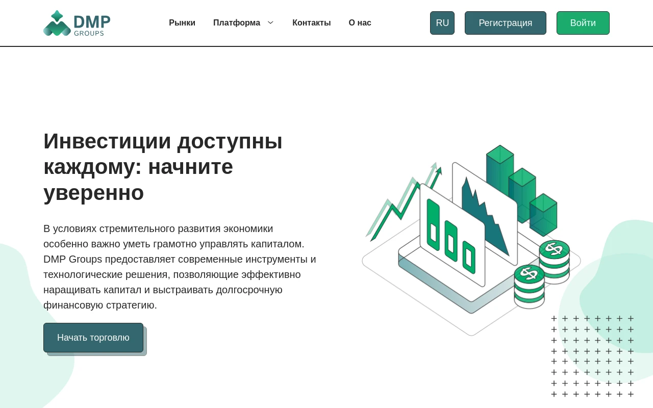 Обзор сайта dmpgroups.com, отзывы пользователей и опыт использования