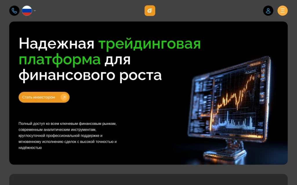 Скриншот главной страницы glevotaci.com — интерфейс сайта и обзор платформы с отзывами пользователей