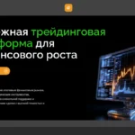 Скриншот главной страницы glevotaci.com — интерфейс сайта и обзор платформы с отзывами пользователей