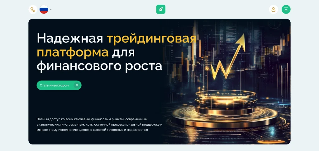 Обзор платформы goasatta.net – отзывы пользователей и вопросы вывода средств