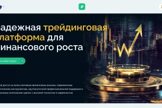 Обзор платформы goasatta.net – отзывы пользователей и вопросы вывода средств