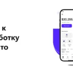 Обзор сайта gpbinvfnncl.com, отзывы пользователей и опыт использования
