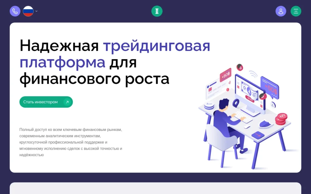 Скриншот интерфейса сайта isladova.com с главным экраном платформы и элементами навигации