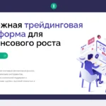 Скриншот интерфейса сайта isladova.com с главным экраном платформы и элементами навигации