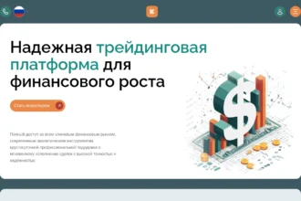 Скриншот веб-интерфейса kymiatouch.net с главным экраном платформы и элементами пользовательского кабинета