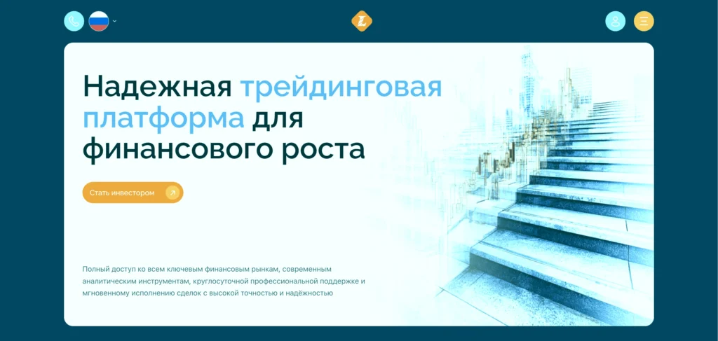 Скриншот главной страницы lumevdi.com — интерфейс сайта и обзор платформы с жалобами пользователей