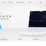 Главная страница meriom.com — обзор сайта, отзывы клиентов и информация о возможных рисках и признаках мошенничества