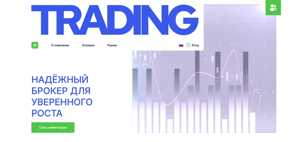 Главная страница narindoinc.com — обзор сайта, отзывы клиентов и информация о возможных рисках и признаках мошенничества