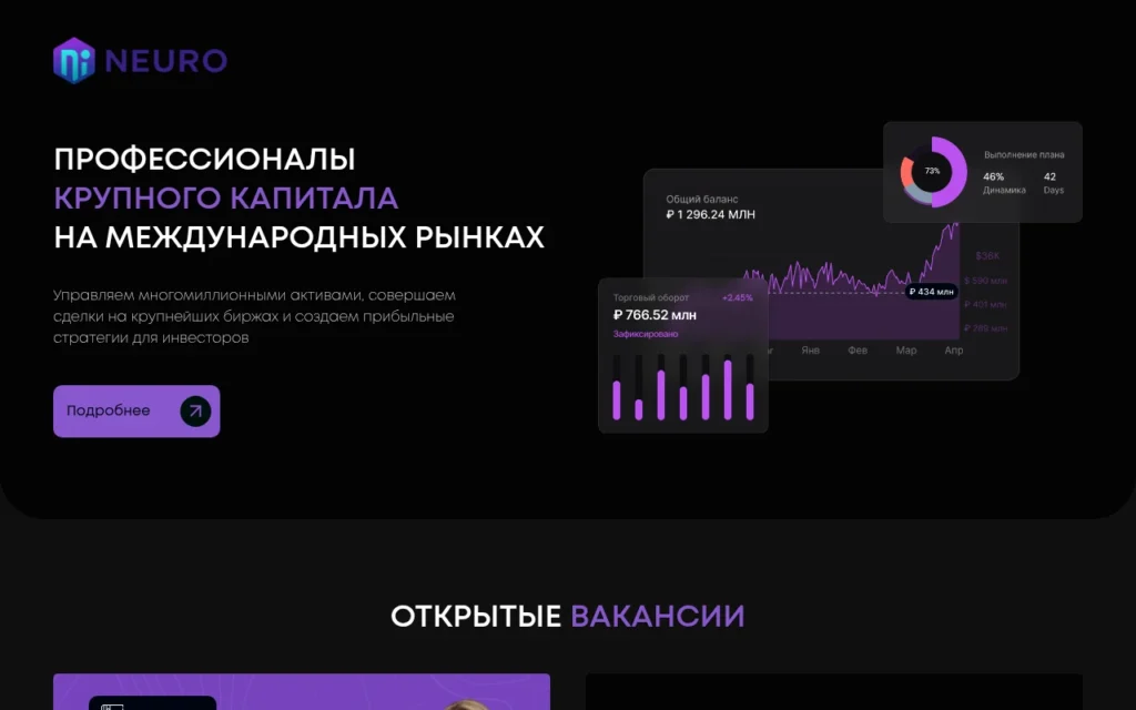 Обзор сайта neeuroo.com, отзывы пользователей и опыт использования