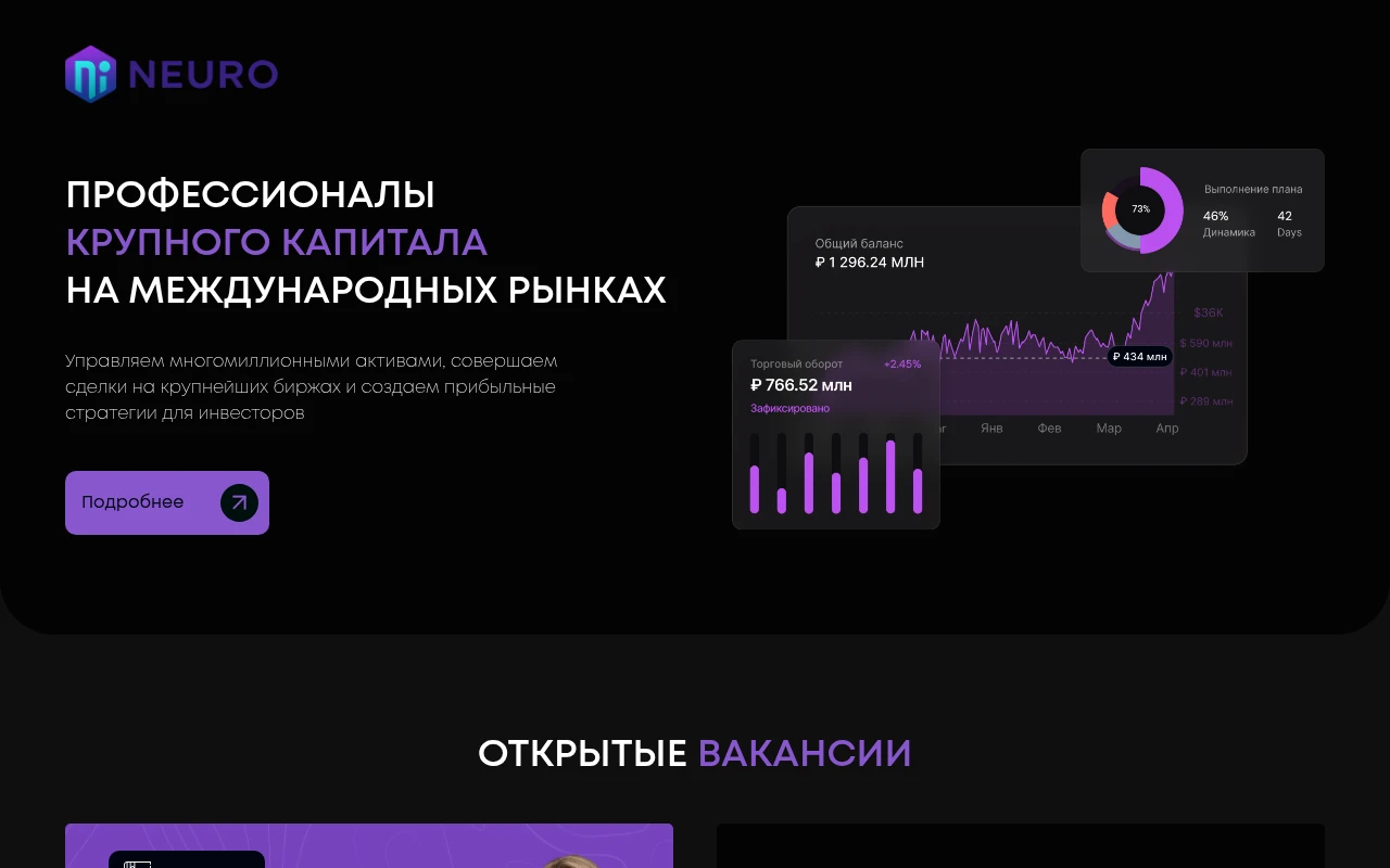 Обзор сайта neeuroo.com, отзывы пользователей и опыт использования